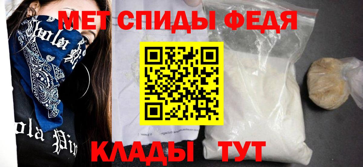 Муром  Амфетамин 97%  АМФЕТАМИН  Вход с VPN 