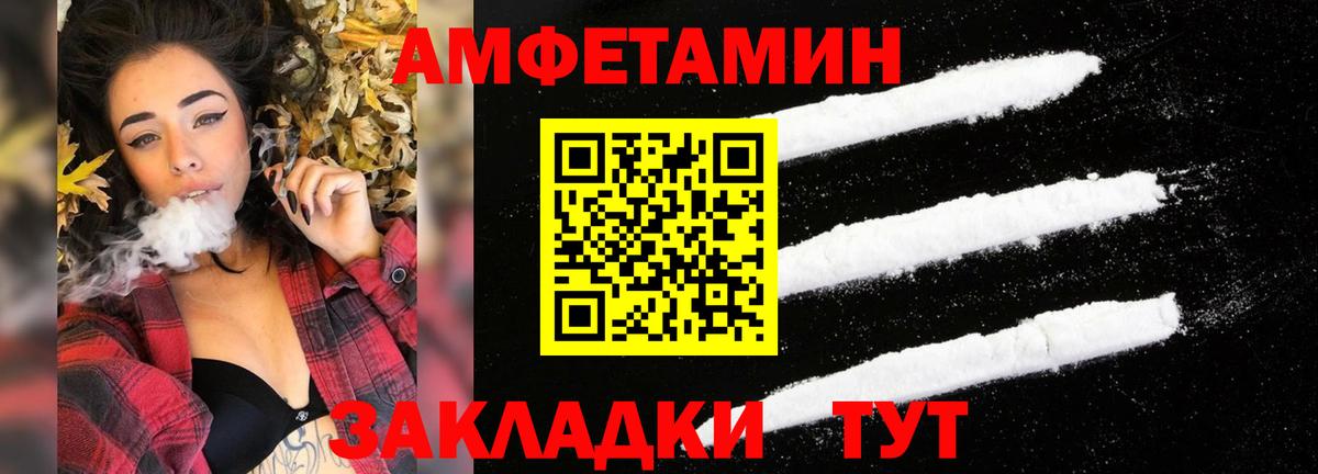 Amphetamine 98% Муром