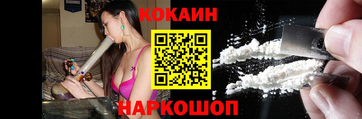 COCAIN 98%  Вход с VPN  Кокаин 98%  Муром 