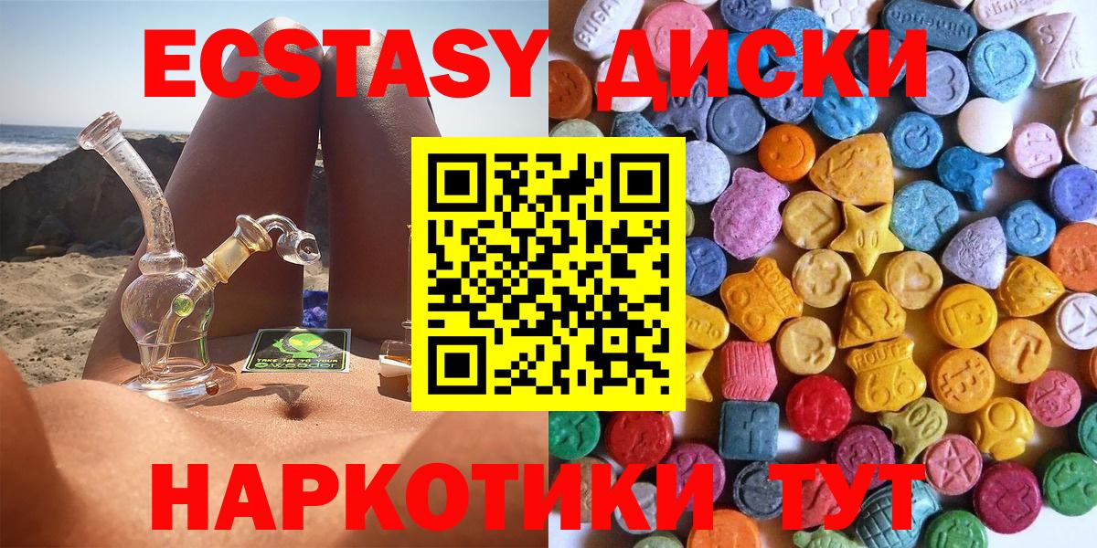 Муром  darknet клад  Ecstasy  Вход с VPN  ЭКСТАЗИ mix  ЭКСТАЗИ таблы 