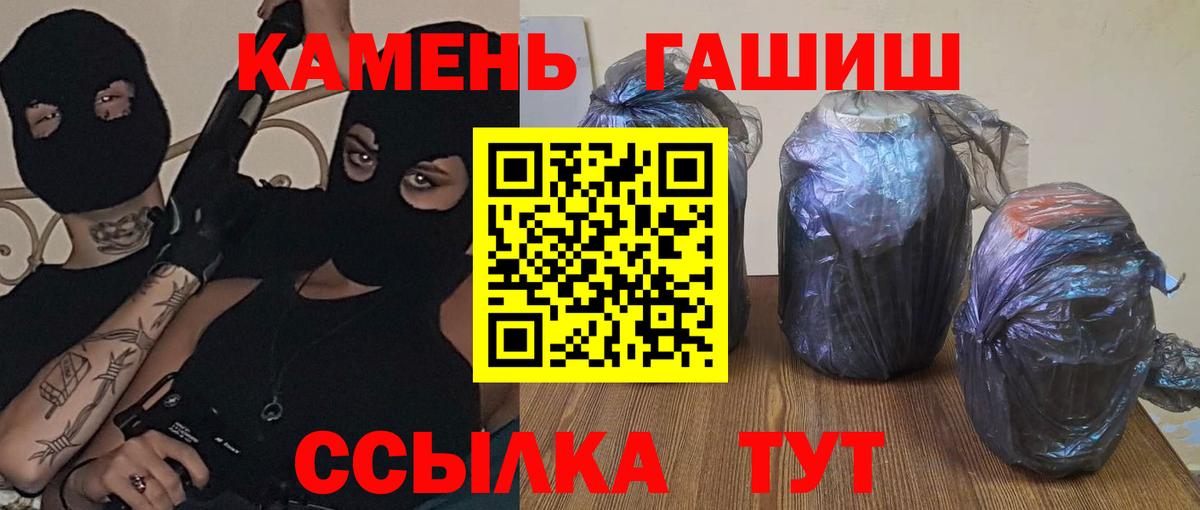 ГАШИШ гарик  Вход с VPN  Муром 