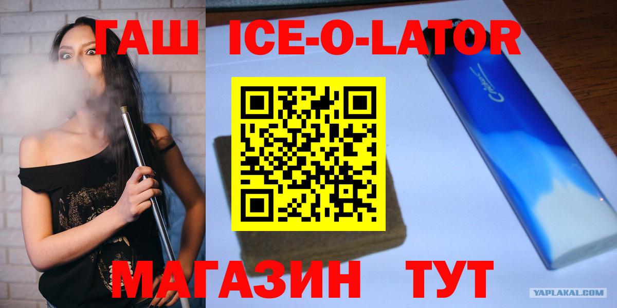 ГАШ hashish Муром