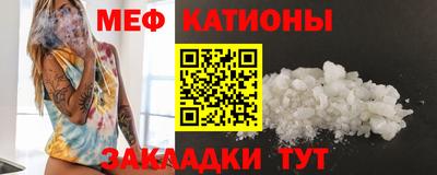 мяу мяу мука Заволжье