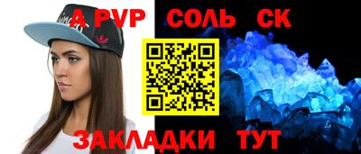 бутик Заводоуковск