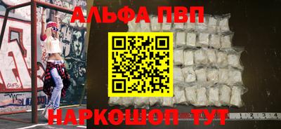 шишки Жуковский