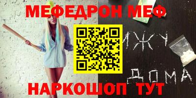 бутик Заводоуковск