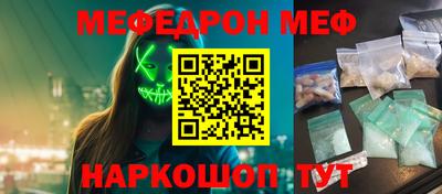 шишки Жуковский