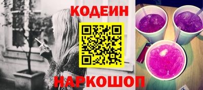 бутик Заводоуковск