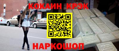 шишки Жуковский