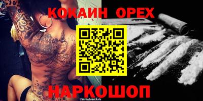 шишки Жуковский
