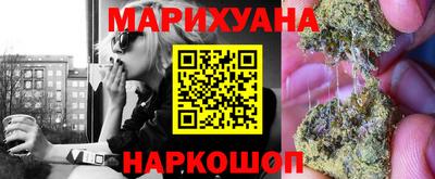 бутик Заводоуковск