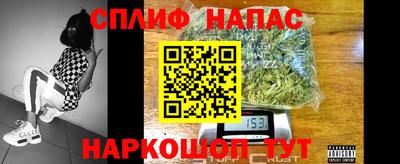 бутик Заводоуковск