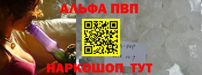шишки Жуковский