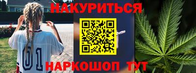 бутик Заводоуковск