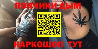 бутик Заводоуковск