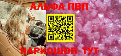 шишки Жуковский