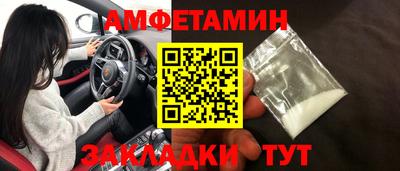 мяу мяу мука Заволжье