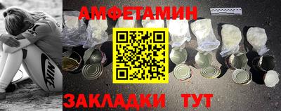бутик Заводоуковск