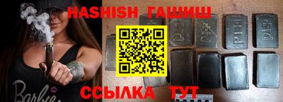 бутик Заводоуковск