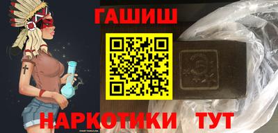 бутик Заводоуковск
