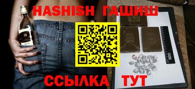 бутик Заводоуковск
