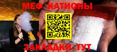 шишки Жуковский