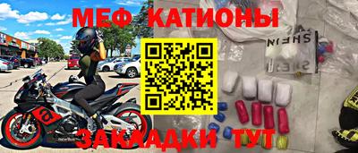 мяу мяу мука Заволжье