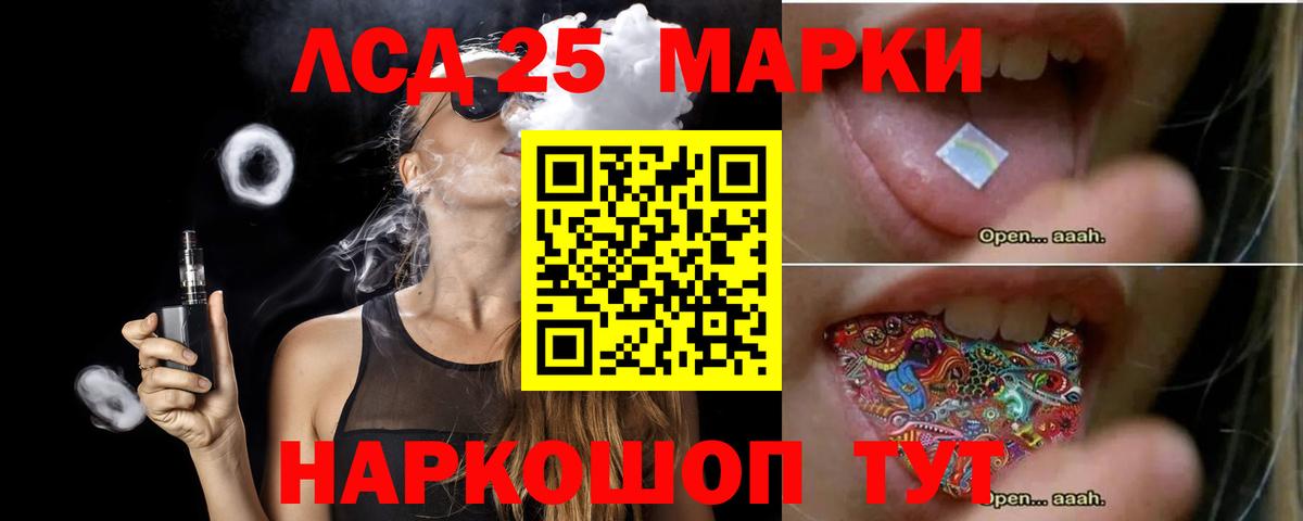 Муром  LSD-25 экстази кислота  Вход с VPN  LSD-25 экстази ecstasy 