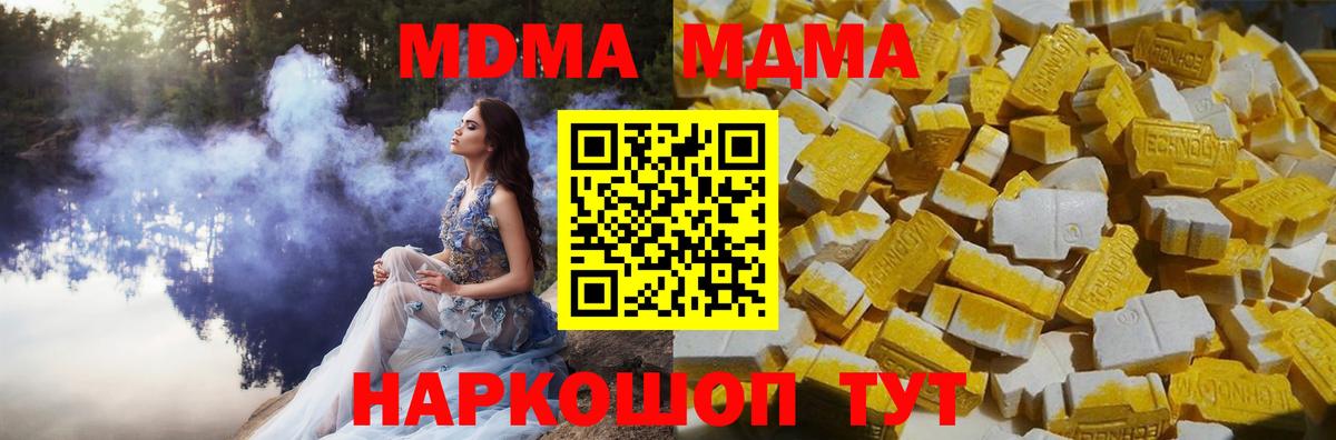 MDMA VHQ Муром