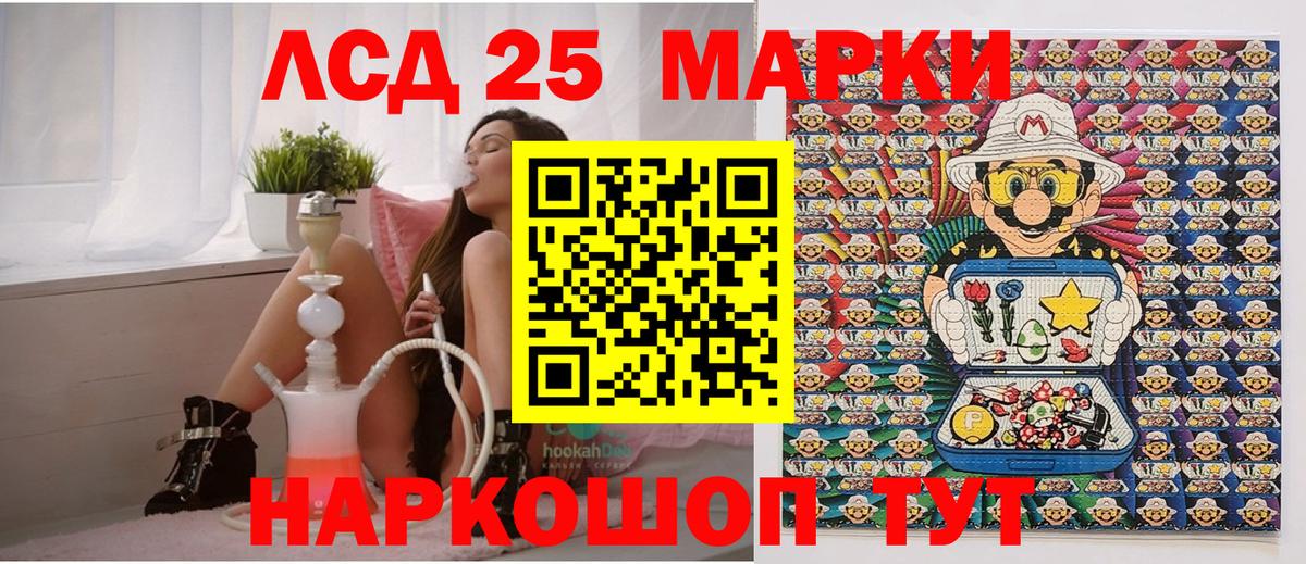 Марки 25I-NBOMe  Вход с VPN  Муром  Наркотические марки 1,8мг  Наркотические марки 1,8мг 