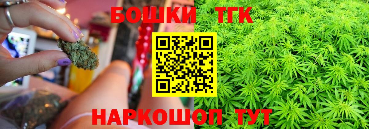 Конопля MAZAR Муром